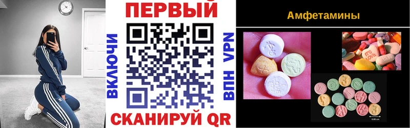 АМФ 97% купить наркотик Павловск