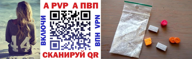 блэк спрут онион  Павловск  Alpha PVP VHQ  купить  сайты 