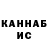 Каннабис планчик MAR KAZAK