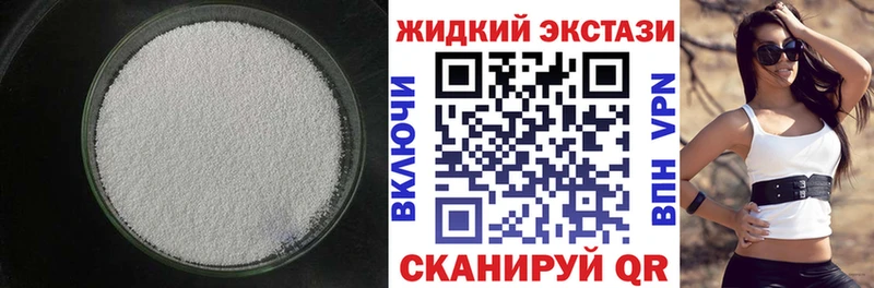 БУТИРАТ 1.4BDO  Павловск 