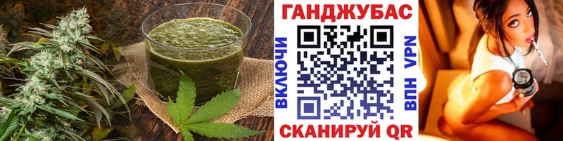 Печенье с ТГК конопля  Павловск 