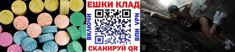 Ecstasy louis Vuitton  наркотики  Павловск 