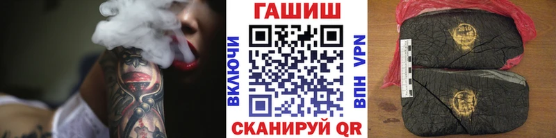 закладка  Павловск  Гашиш hashish 