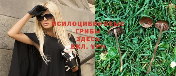 мефедрон мука Армянск