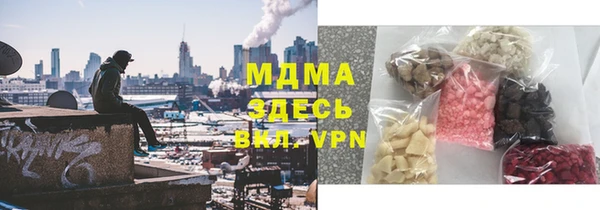 мефедрон мука Армянск