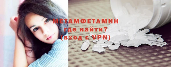 мефедрон мука Армянск