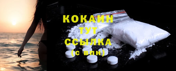 мефедрон мука Армянск