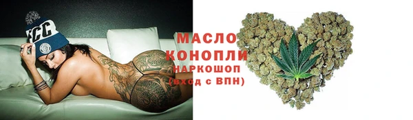 мефедрон мука Армянск