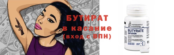 мефедрон мука Армянск