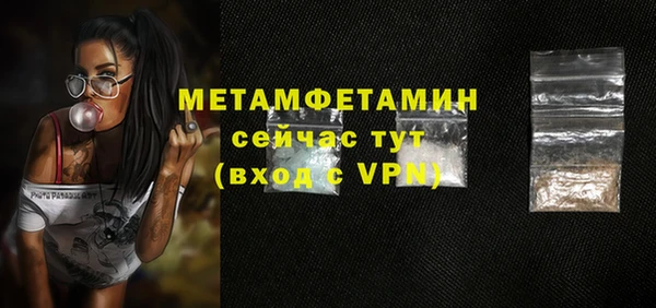 мефедрон мука Армянск