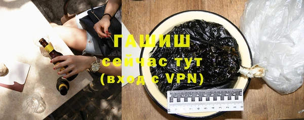 мефедрон мука Армянск