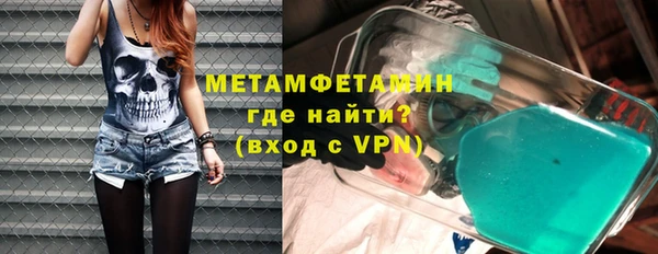 мефедрон мука Армянск