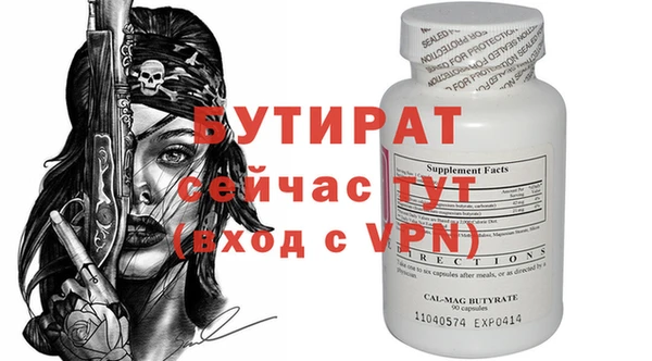 a pvp Аркадак