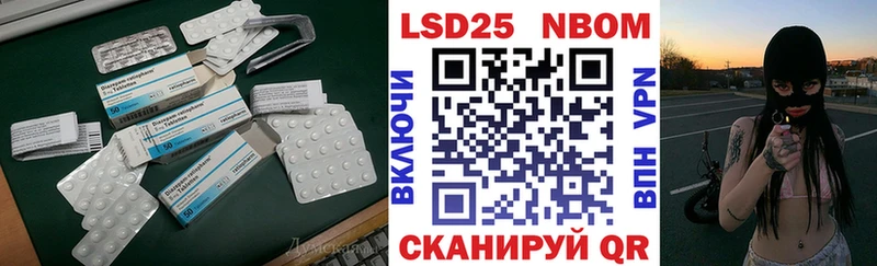 блэк спрут ТОР  где купить наркоту  Павловск  ЛСД экстази ecstasy 