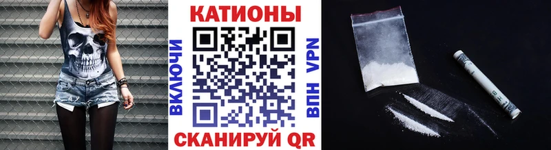 Меф мяу мяу кристаллы Павловск