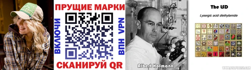 Марки 25I-NBOMe 1,5мг  купить  цена  Павловск 