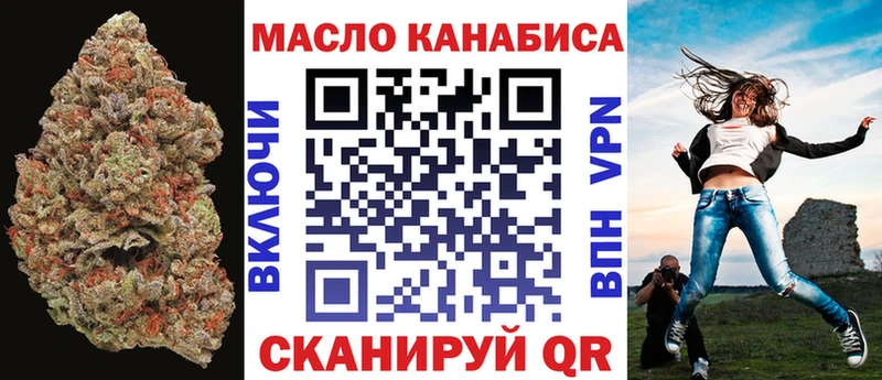 где продают Павловск omg сайт Дистиллят ТГК вейп